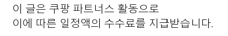 캠핑헤드랜턴 추천! 완벽한 캠핑을 위한 필수 아이템 소개 특가 배너